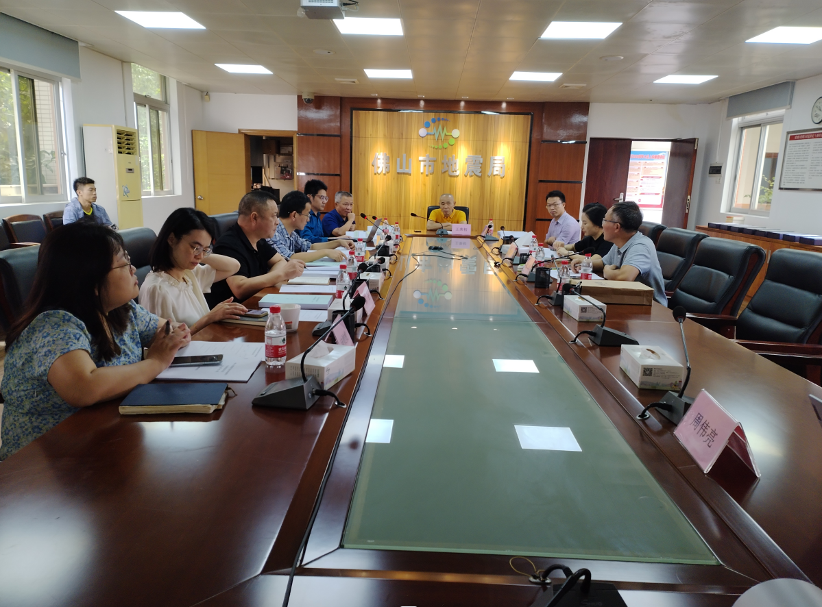 佛山市地震综合监测台网标准化升级改造建设”项目（第2期）顺利通过专家验收