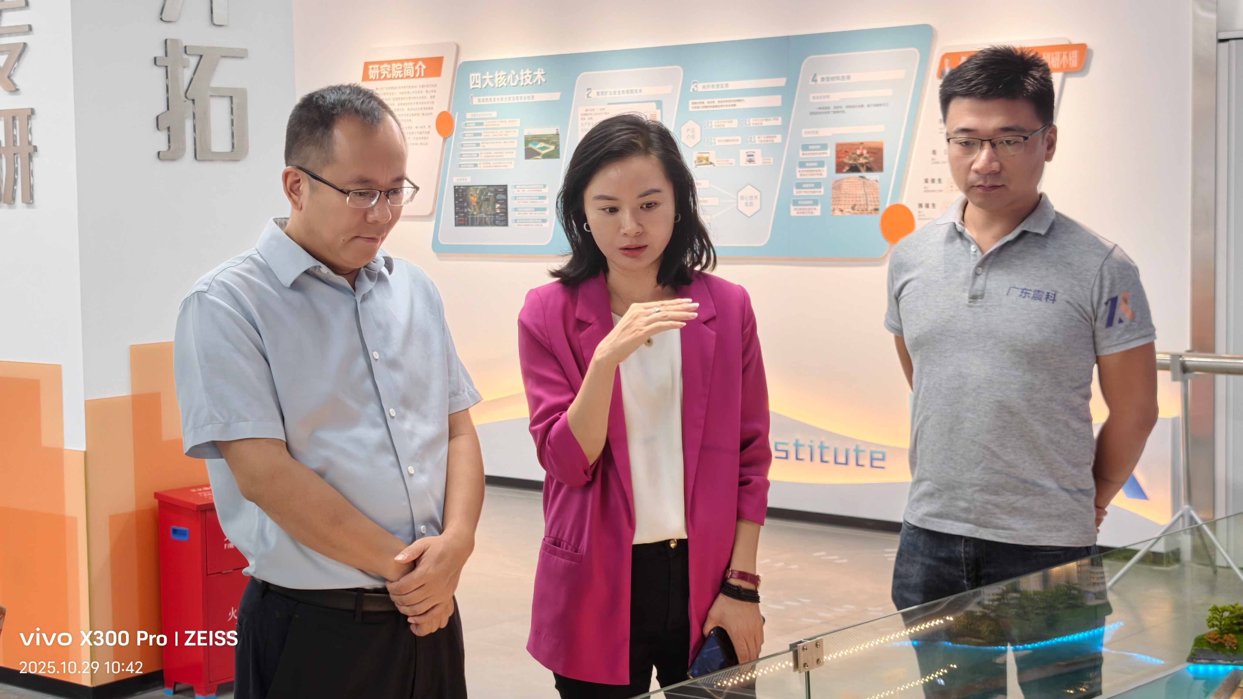 佛山市地震局领导莅临广东震科考察